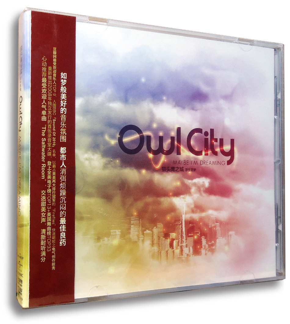 现货|Owl City猫头鹰之城:浮生若梦 CD 清新电子舞曲