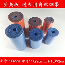 Force first aid training polymer roll splint pet dog leg fracture fixing plate send self-adhesive bandage