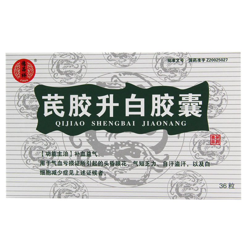 德昌祥 芪胶升白胶囊 0.5g*36粒/盒