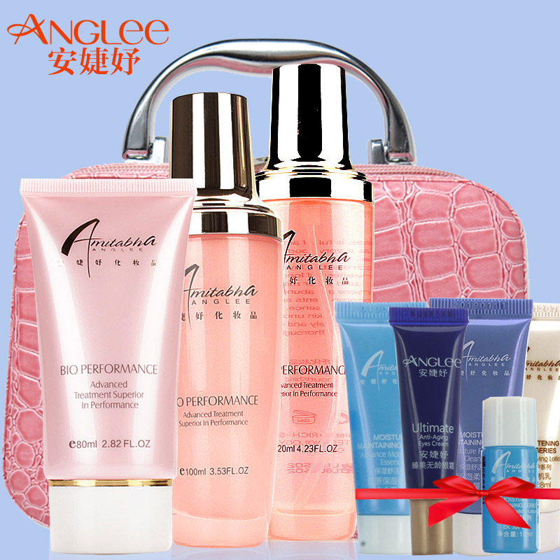 ANGLEE/安婕妤优能洁肤霜化妆水活水乳保湿舒缓套装化妆品