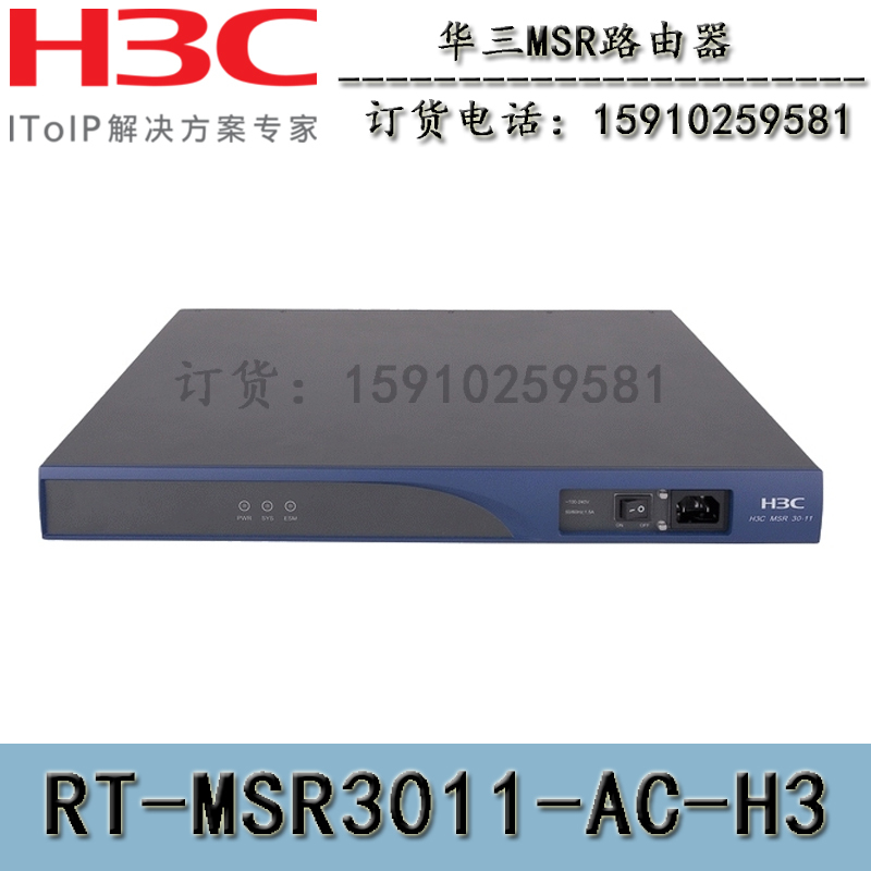 H3C Huahui Rt-Msr3011-Ac-H3 Router Msr30-11 2Fe, 1Sa, 2Sic, 1Xmim