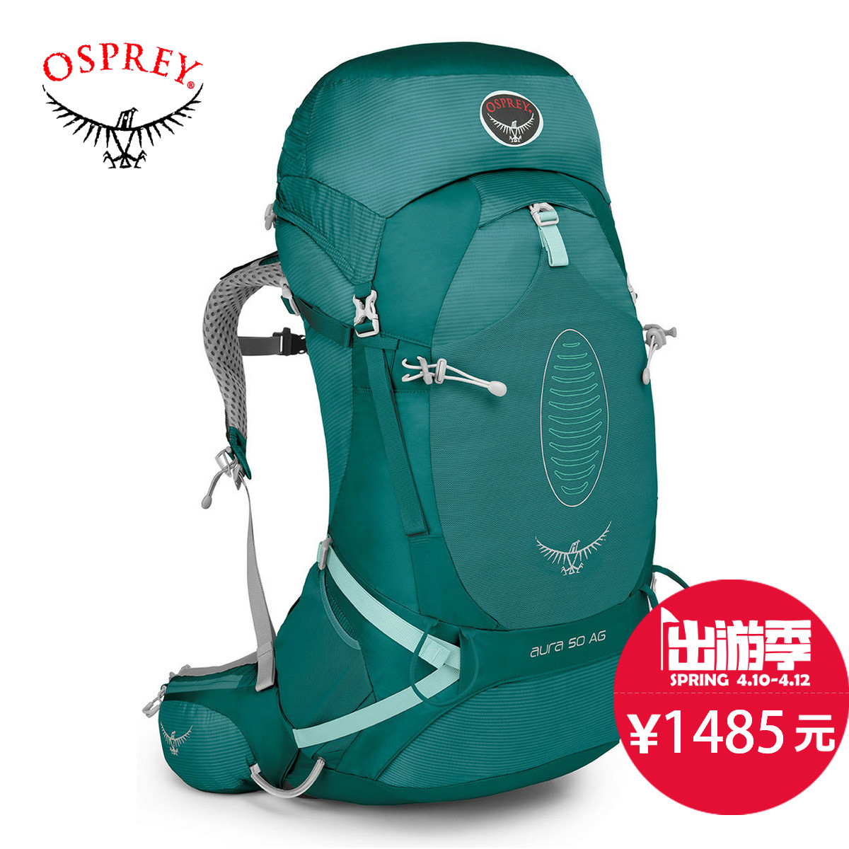 春夏新品 OSPREY 背包 (光环)50 AG W RC Aura