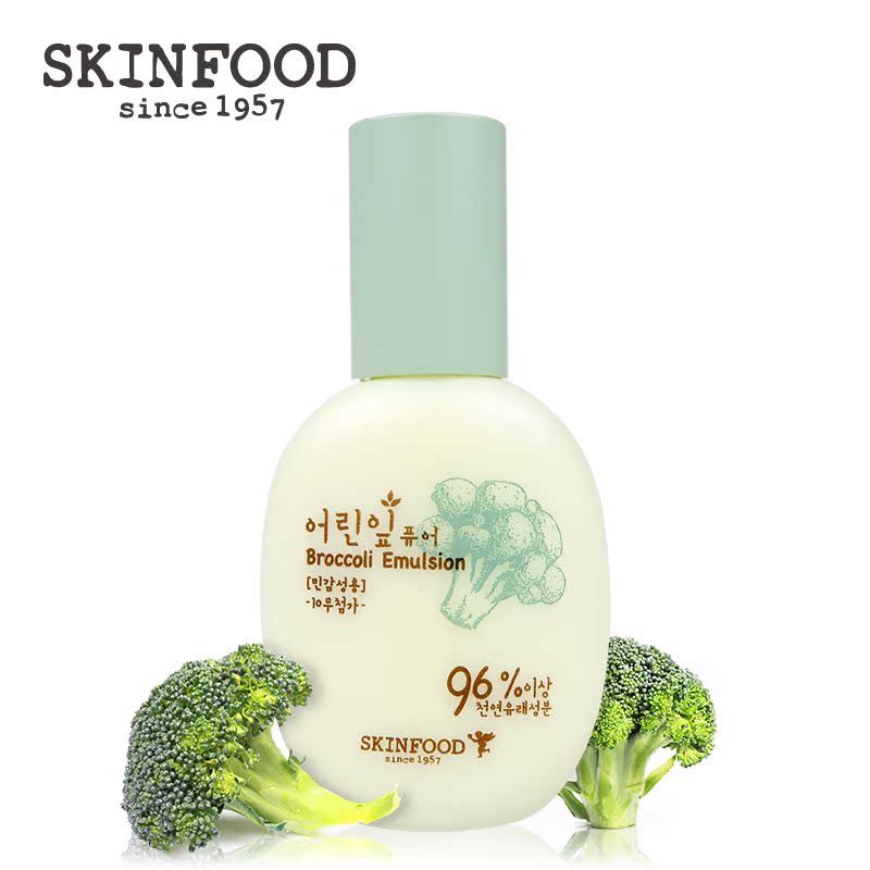 秒杀skinfood思亲肤 嫩芽纯净花椰菜乳液