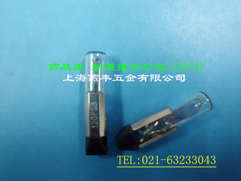 Telephone light bulb Telephone bulb 120PSB 120V25mA T6 5X28mm