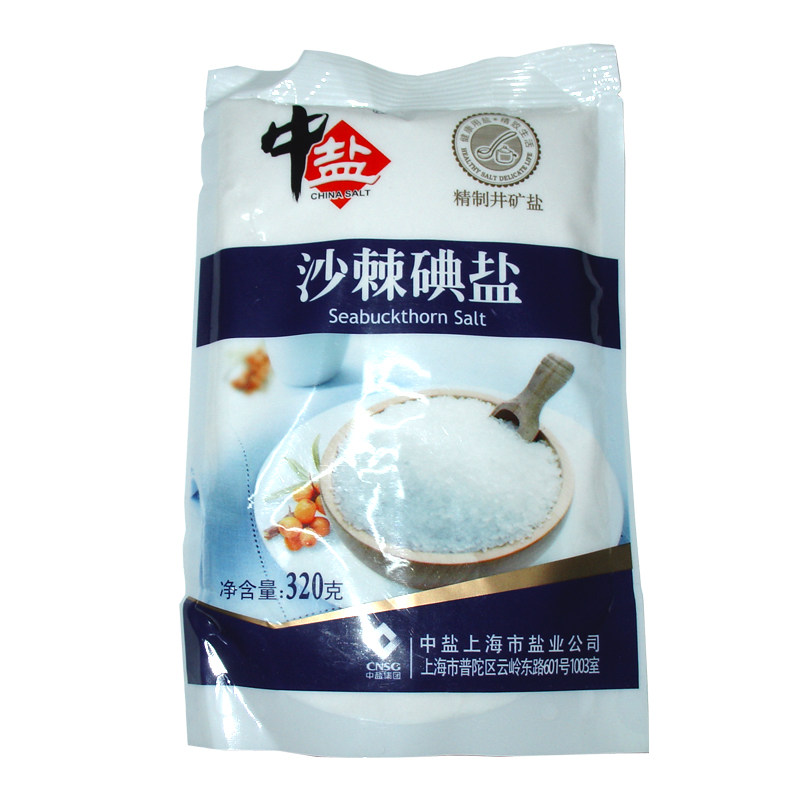 【天猫超市】中盐牌 沙棘碘盐320g  食用盐 调味品 调味料