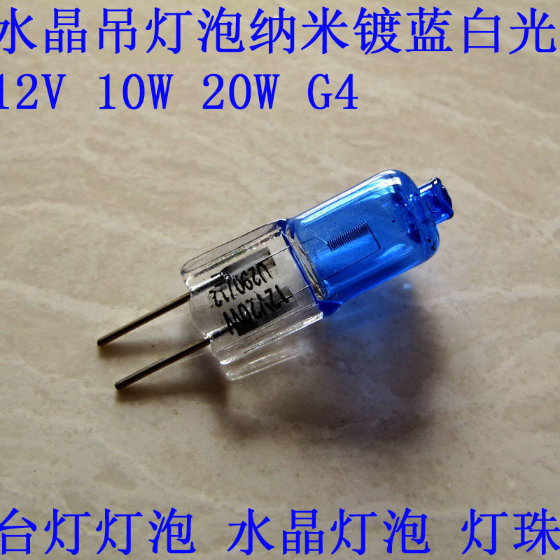 12V 10W 20W G4 Crystal bulb Blue white light beads Bubbles Small plug feet chandelier bulbs