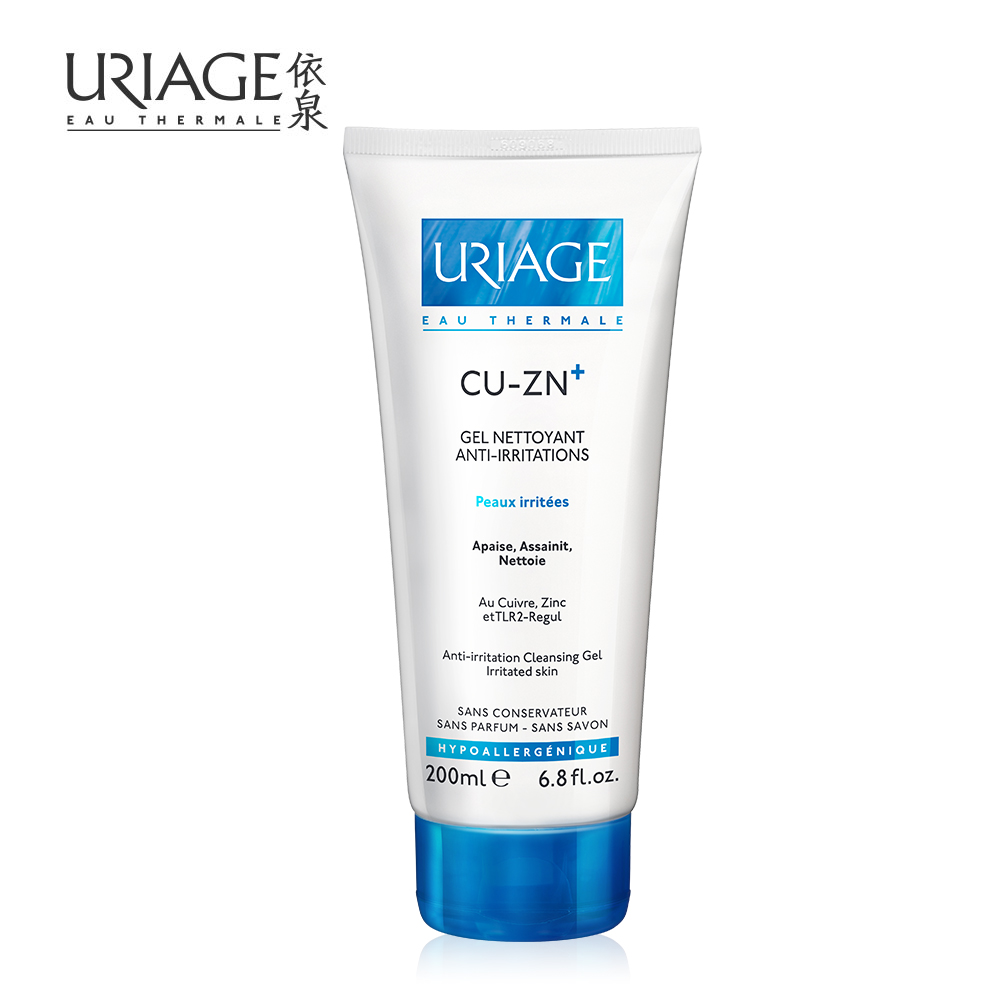Uriage 依泉 舒缓洁肤啫喱200ml 舒缓 安全不刺激 法国进口