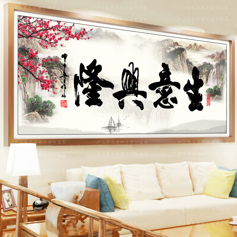 ������˼5d��ʯ��T-028