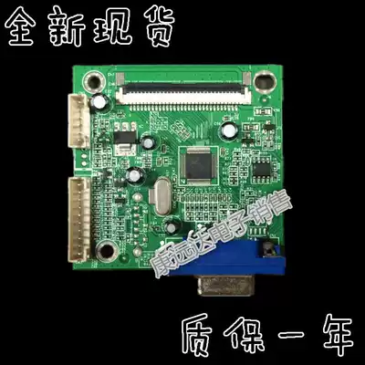 Original AOC SM270LR-R40 2 drive plate 920SWN L1912B M1910XX T1901S1