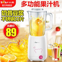Máy ép trái cây đa năng LLJ-B08J5 tại nhà tự động khuấy nước máy ép savtm