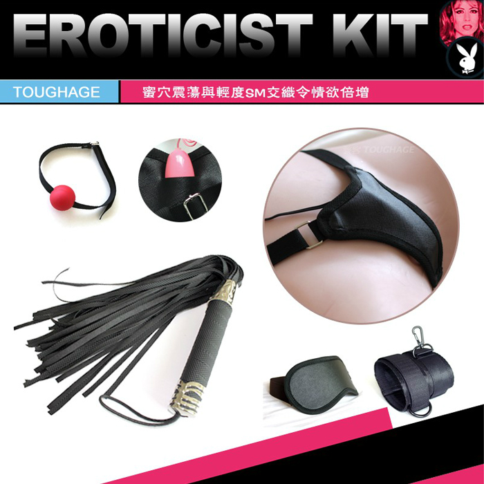 美国骇客TOUGHAGE情趣调教套装SM玩具跳蛋口球手环束缚捆绑组合CX