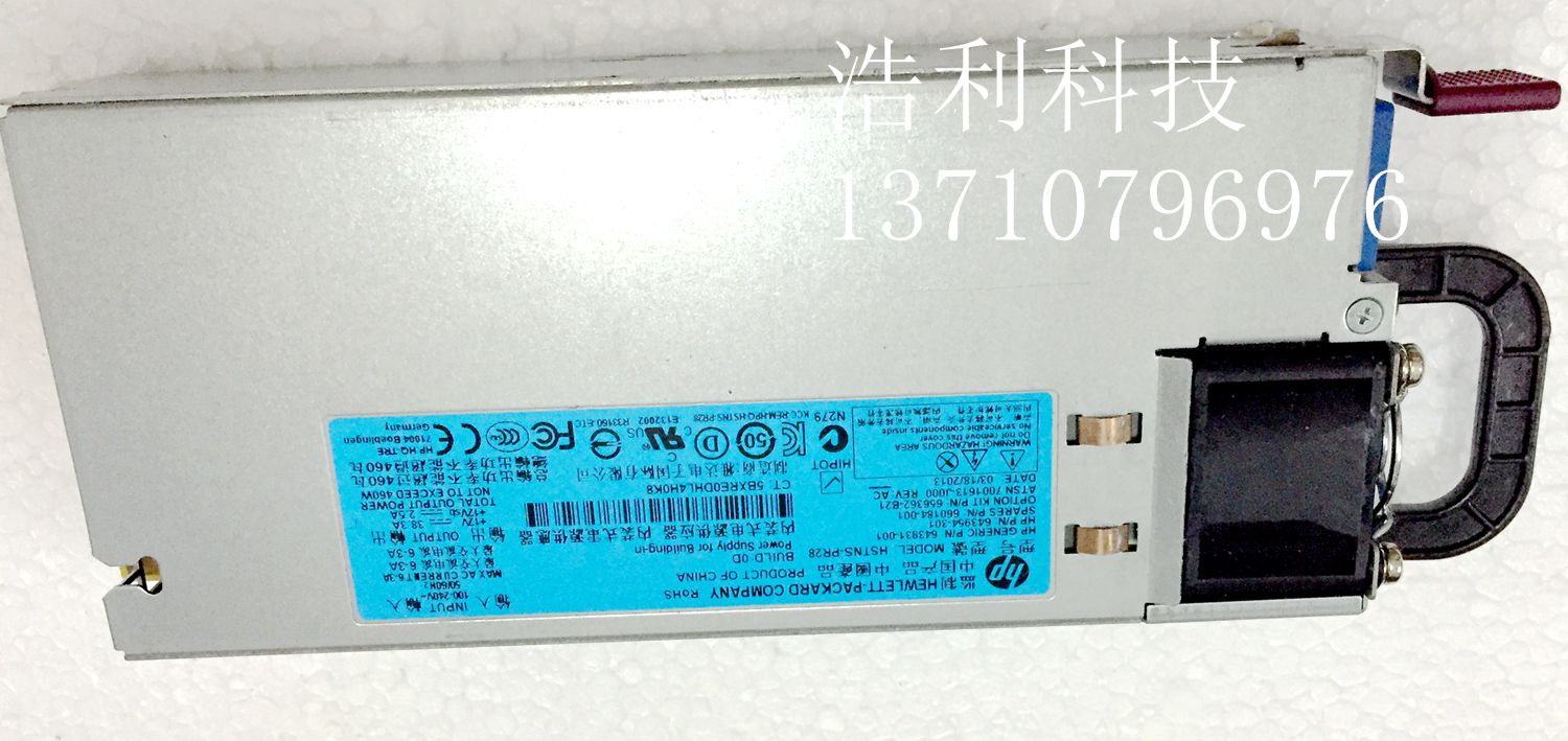 Spot new HP Gen8 460w Platinum Power Supply 656362-b21 643931-001 660184-001