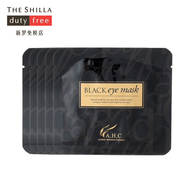 [THE SHILLA/新罗免税店] A.H.C/珂泊亚 黑色眼膜 8gx5