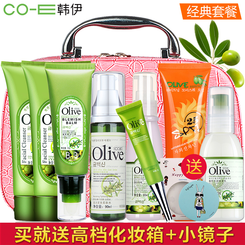 韩伊套装olive橄榄系列 面部护理化妆护肤品套装正品 保湿补水女
