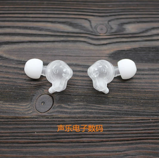 Phụ kiện vỏ tai nghe tự làm trong tai 9MM 10MM 11MM áp dụng E2C - Phụ kiện MP3 / MP4