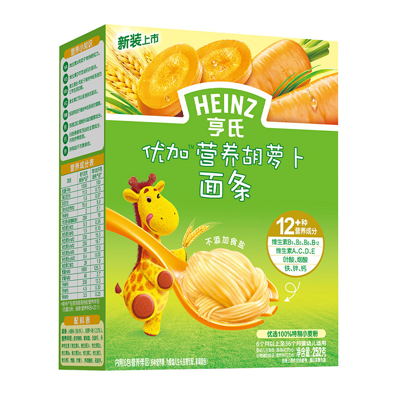 16年2月 亨氏优加胡萝卜面条252g HS5035