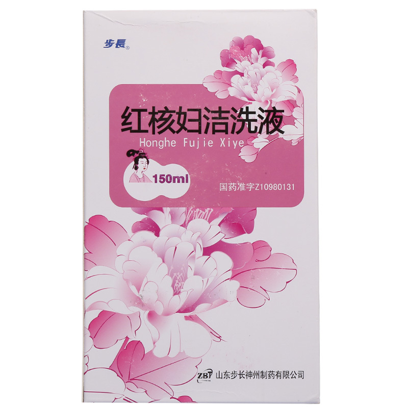 步长 红核妇洁洗液 150ml*1瓶/盒