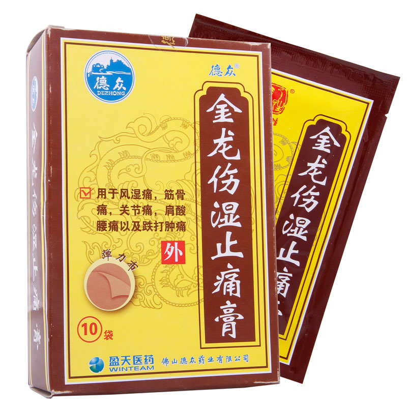 冯了性 金龙伤湿止痛膏 4贴/袋