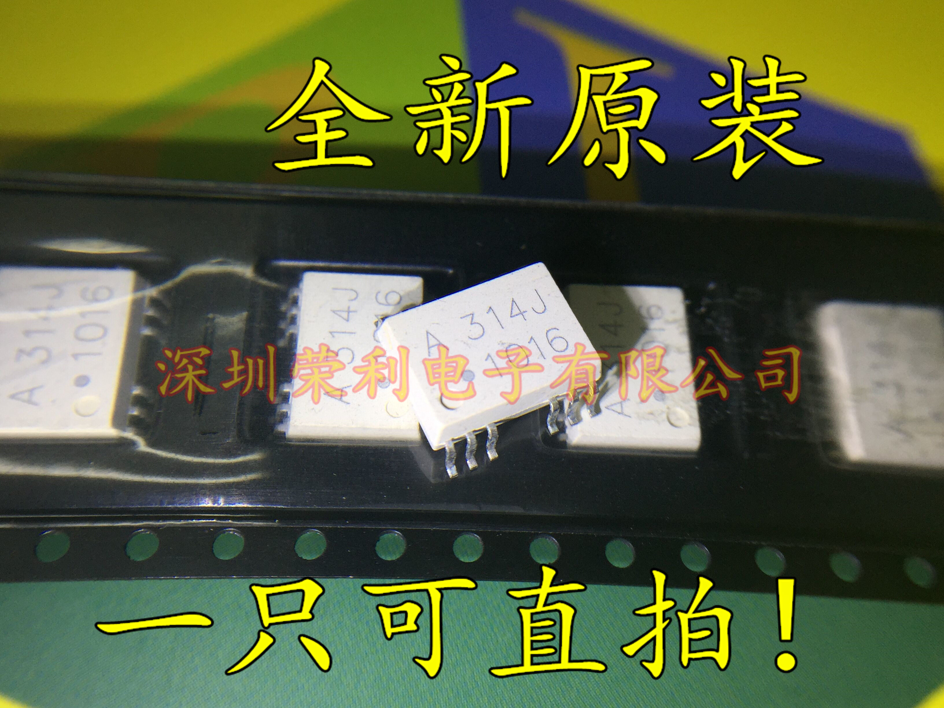 New imported original HCPL-314J-500E HCPL-314J A314J SOP IGBT optocoupler