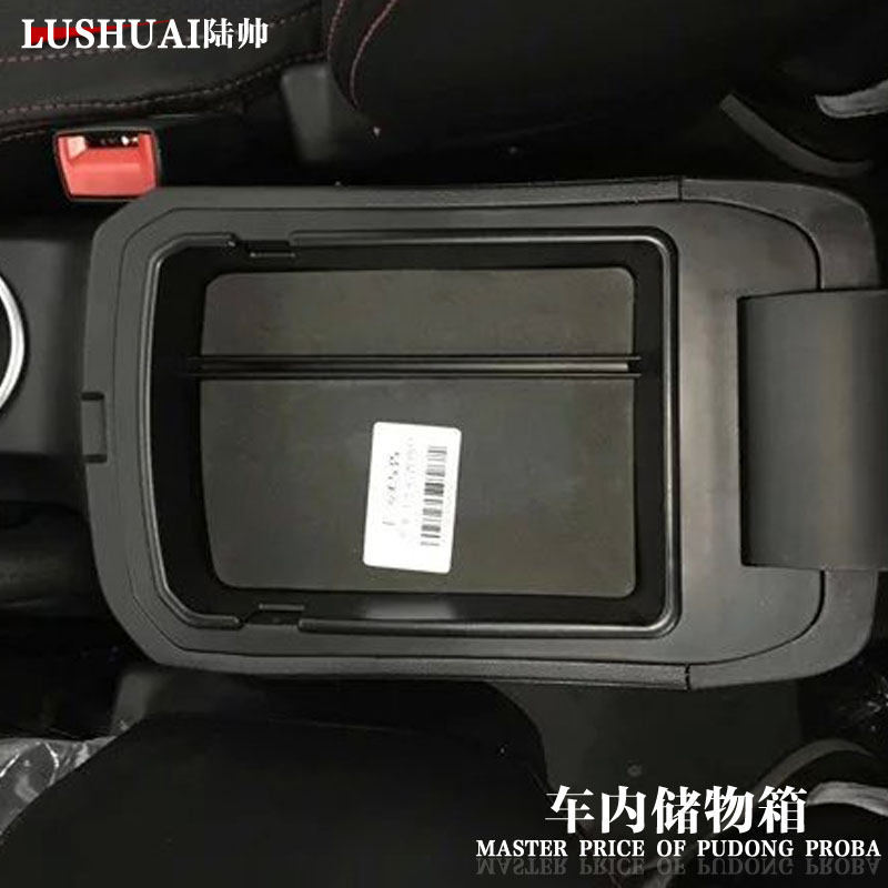 适用于长安CS35扶手箱储物盒隔板 CS35中央置物盒手机硬币收纳盒