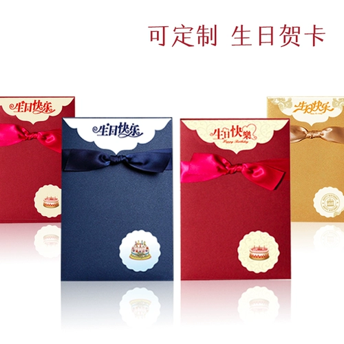 Памятная индивидуальная открытка, делается под заказ, с печатью вашего логотипа