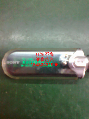 Техническое обслуживание sony mp3 s706f/e406/s205f mp3 ремонт ремонт S705F S605