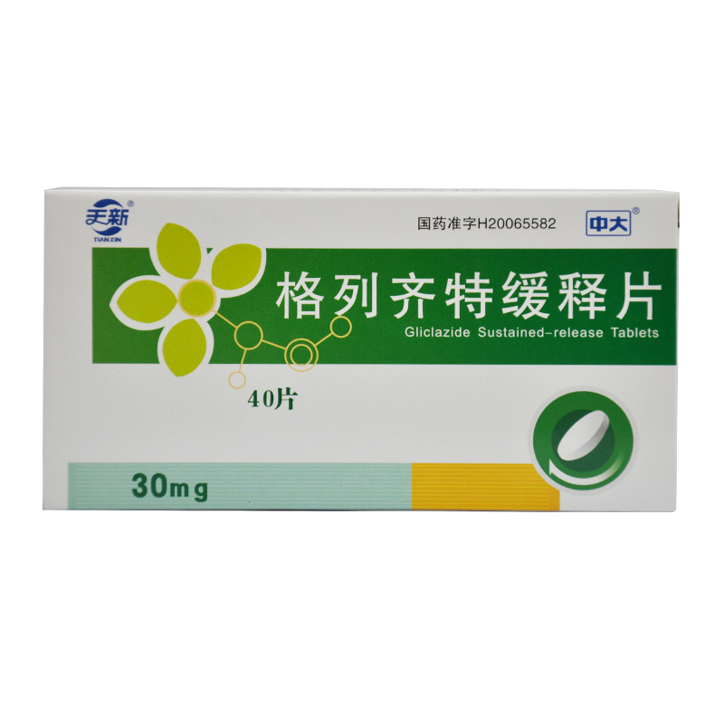 中大 格列齐特缓释片 30mg*40片/盒