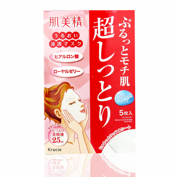 日本 Kracie/嘉娜宝 肌美精玻尿酸超保湿面膜 5枚 肌美精面膜