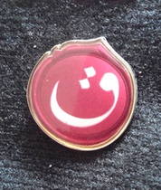 London 2012 Olympic Games Badge Olympic Media Badge Qatar Media Badge