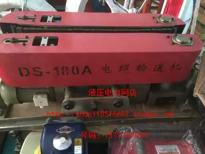 Power cable conveyor cable loader roller type cable conveyor crawler Cable 1