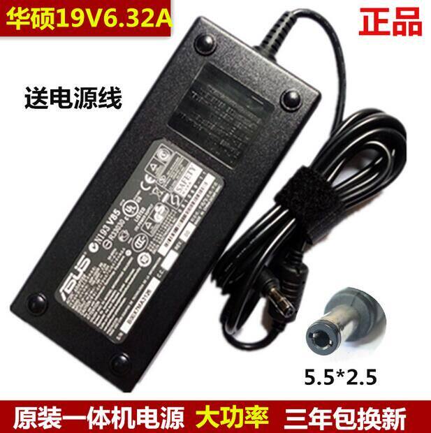 SUSTech's laptop charger ZX50JX flight fortress FX50 A550J power supply adapter 19V 6 32A