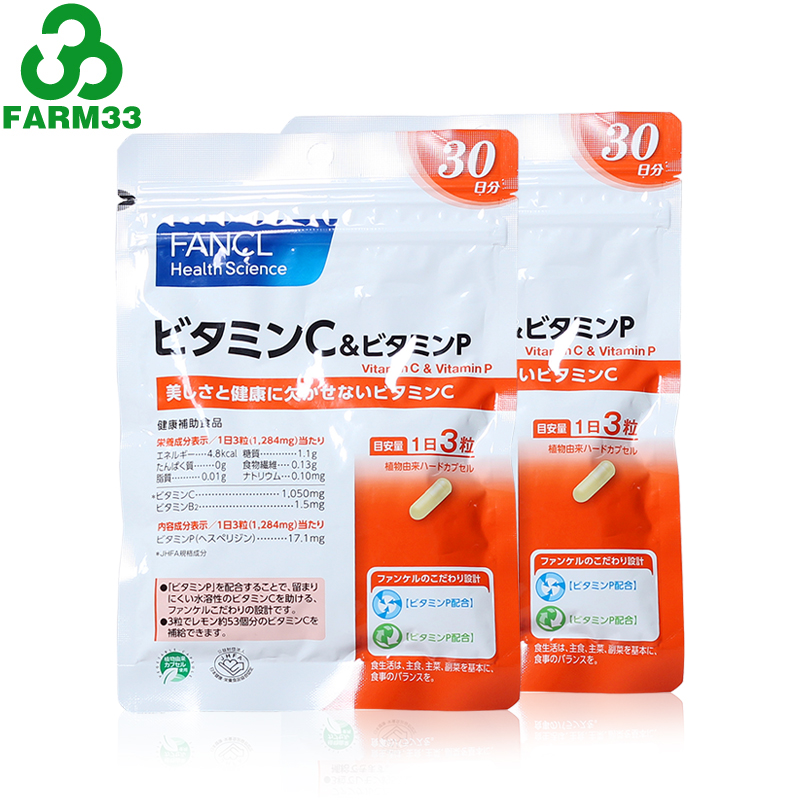 日本FANCL 维生素C 天然针叶樱桃VC  90粒30日 5221 2包组合