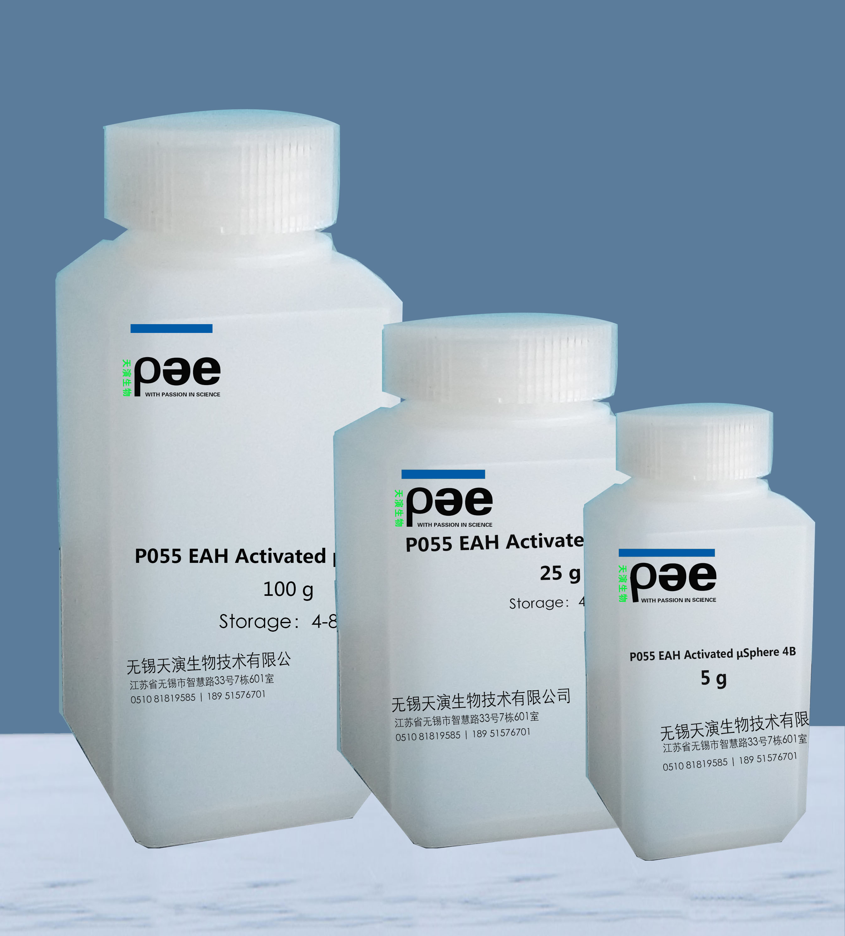 P055 EAH Activated &mu;Sphere 4B 预活化填料