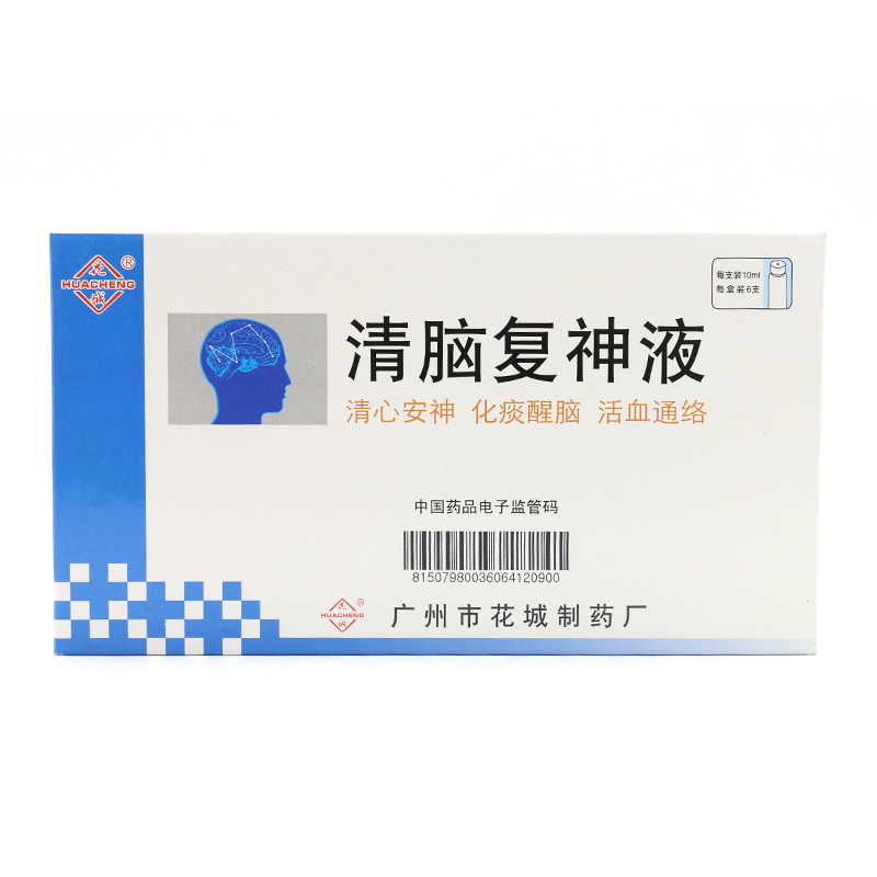 花城 清脑复神液 10ml*6支/盒