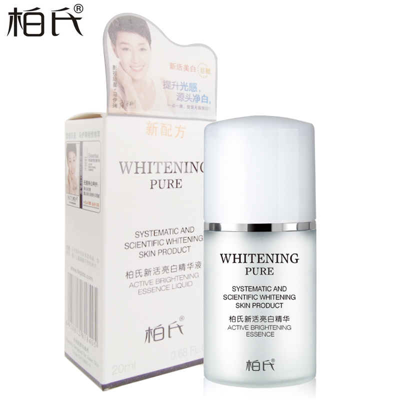 柏氏 化妆品 正品 柏氏新活亮白精华20ml  美白补水淡化色印