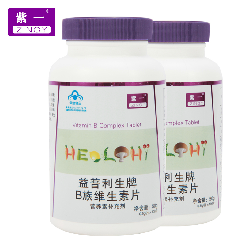 紫一 益普利生牌B族维生素片 0.5g/片*100片*2瓶套餐