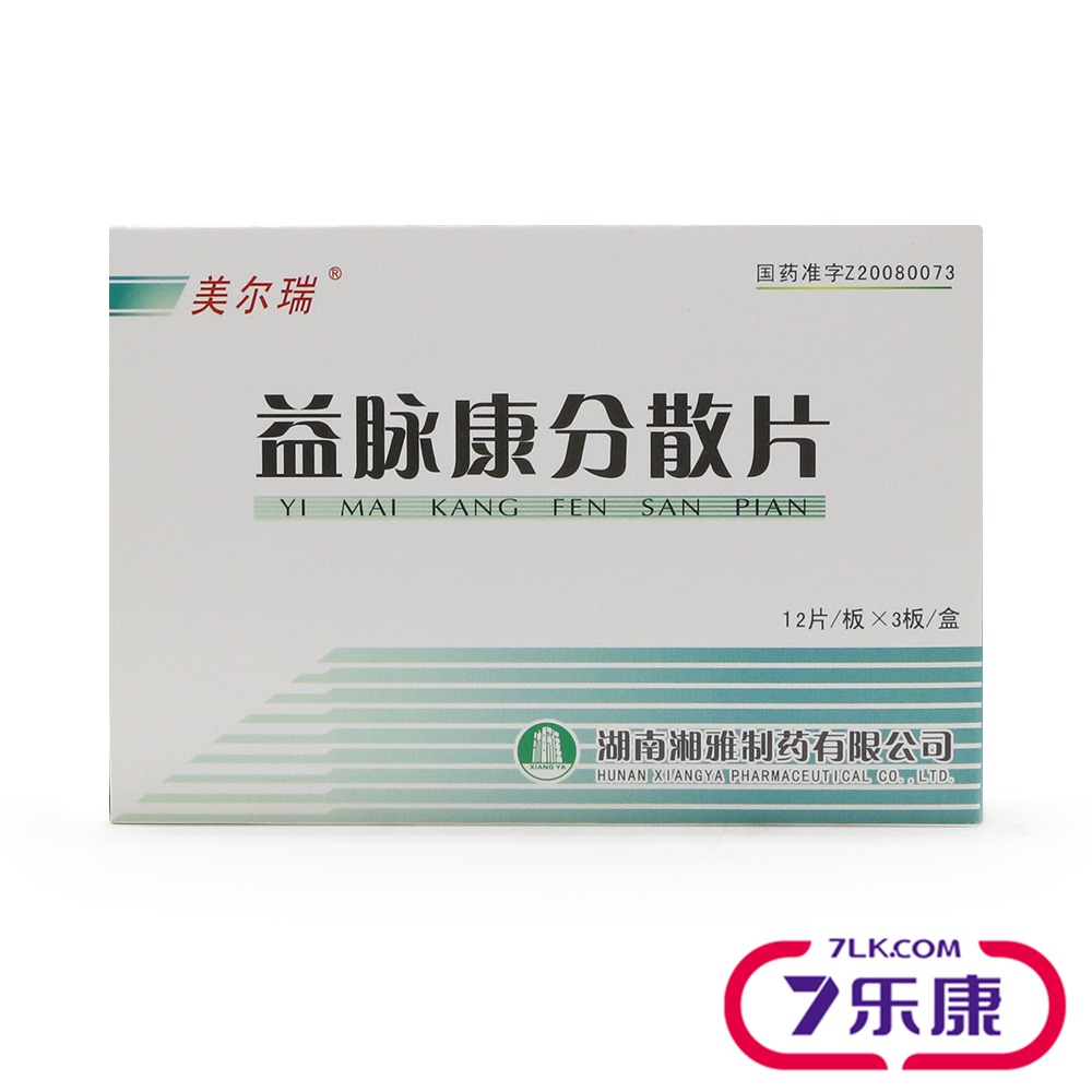 美尔瑞 益脉康分散片 0.4g*36片/盒