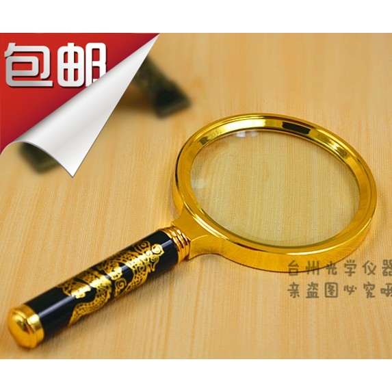 Retro-style white glass 80mm 10 times Lung Feng Phnom Penh handle Elderly reading gift box Handheld with magnifying glass