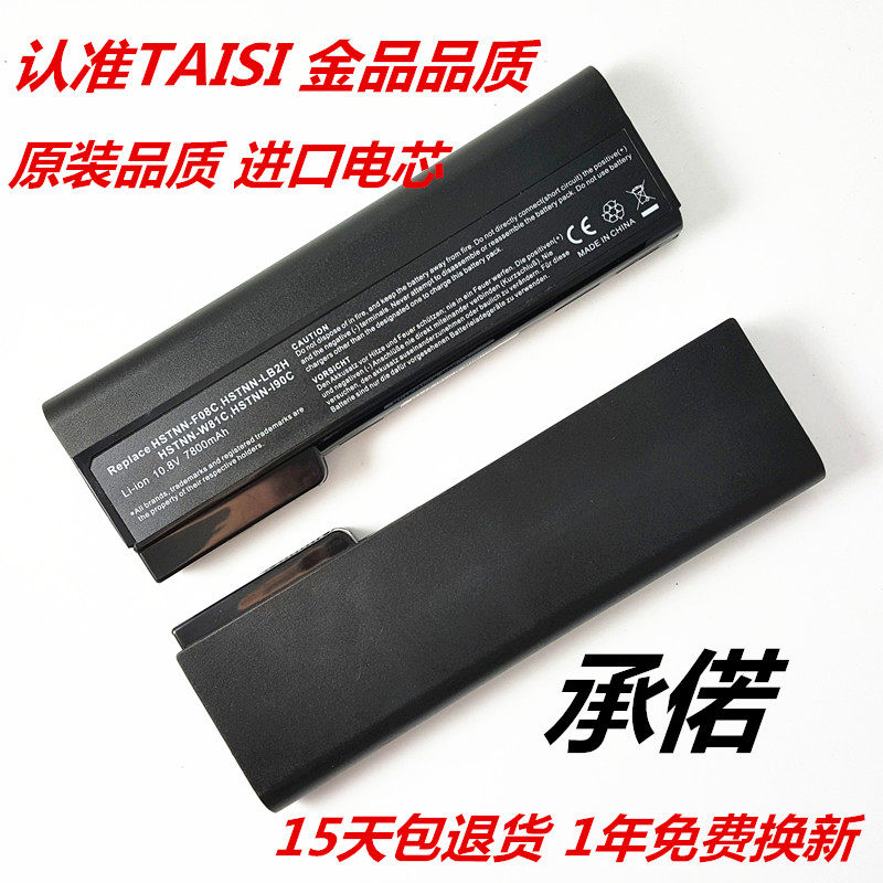 Large Capacity HP HP ProBook6565b 6470b 6475b 6570b 6570b battery 9 Core