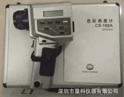 Used Konica Minolta CS-100A light source colorimeter transfer CS-100A color Colorimeter
