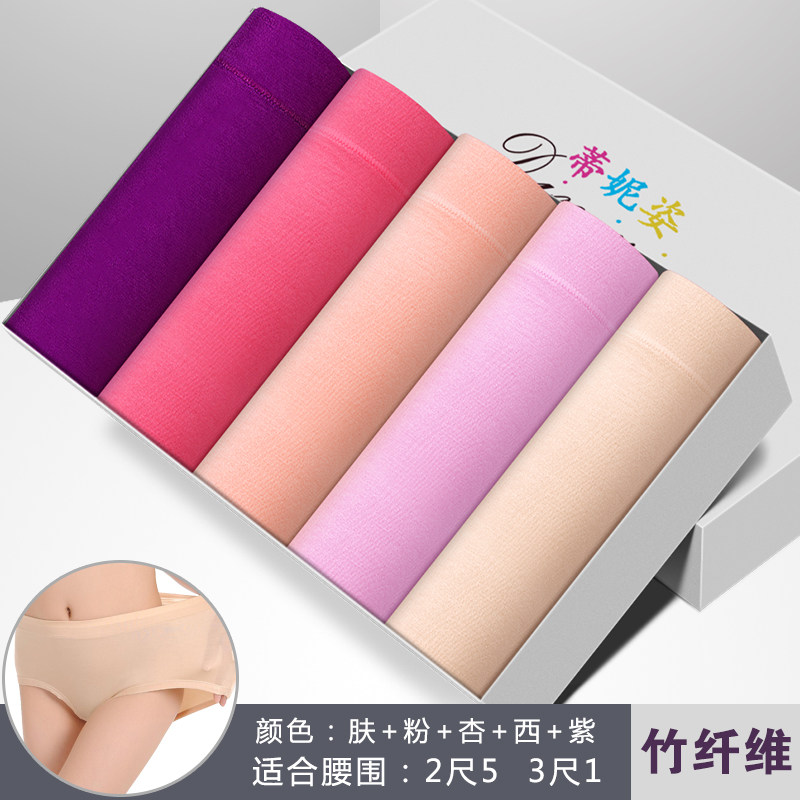 5 pieces of fat MM large bamboo fiber high waist modal ladies sexy comfortable breathable triangle large size panties women