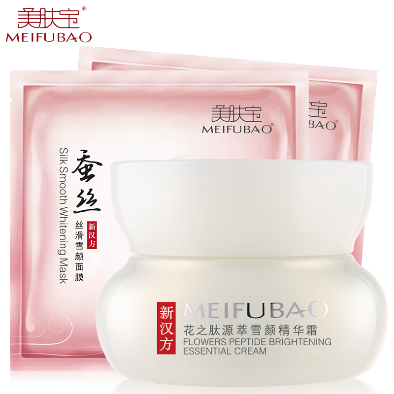 美肤宝专柜正品 花之肽源萃雪颜精华霜50ml 亮白滋润提亮肤色