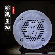 Natural jade safety buckle ornaments Fu hollow carving jade wall home living room porch office decorations