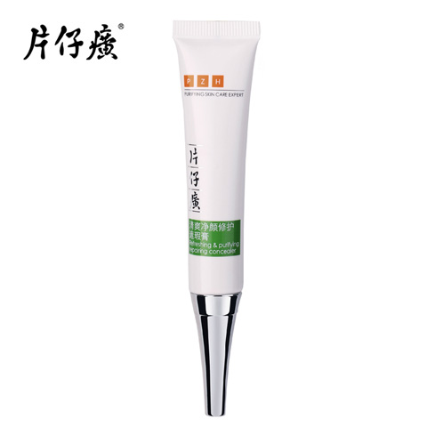 片仔癀清爽净颜遮 瑕膏15g