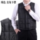 Đàn ông trung niên và lớn tuổi xuống áo vest cotton mùa thu và áo khoác mùa đông