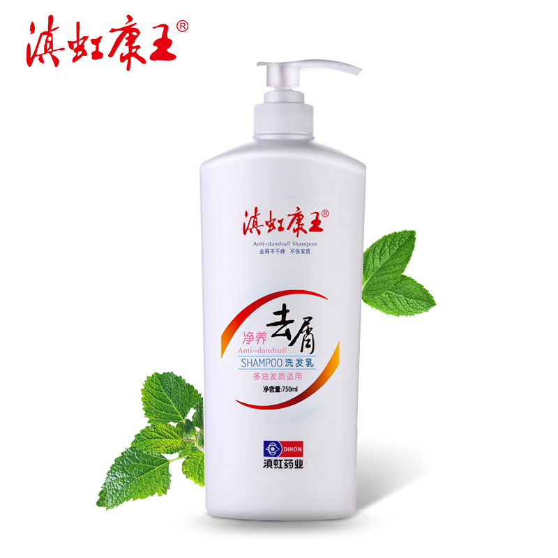 【天猫超市】滇虹 康王去屑洗发水露/乳 750ml 薄荷清爽 净养去油