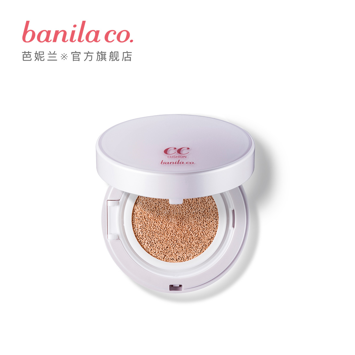 Banila CO/芭妮兰气垫水嫩粉凝霜 cc霜持久遮瑕隔离保湿轻薄裸妆