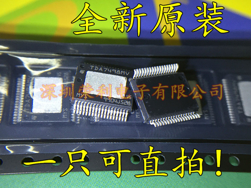TDA7498MV TDA7498MV chip SSOP36 100W mono-channel D class amplifier brand new imported original