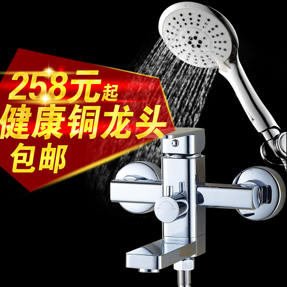 �ӳ��˼��׻���ȫͭ����ˮ��ͷ8650