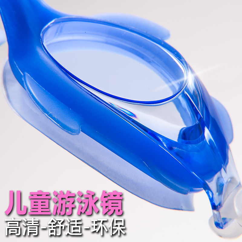 专业儿童游泳眼镜防水防雾高清大框泳镜 高档卡通游泳镜